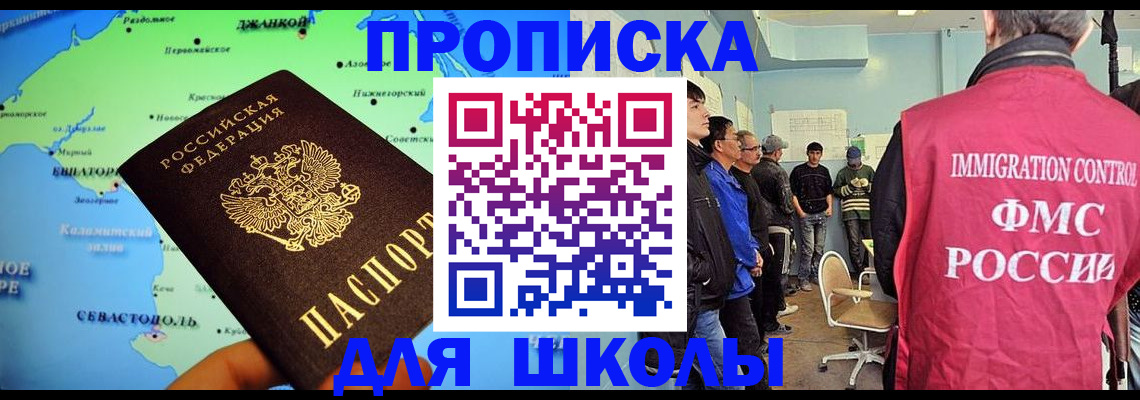 временная регистрация в квартире в Выборге