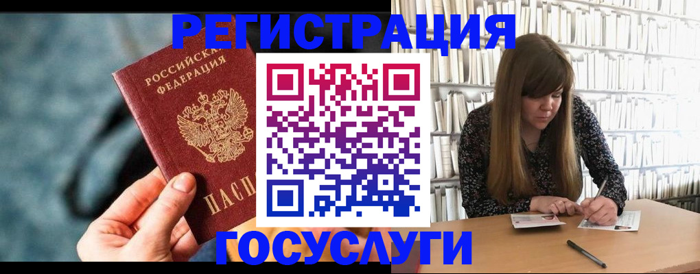 временная регистрация поиск в Выборге